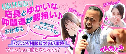 ドMバスターズ三重・四日市店