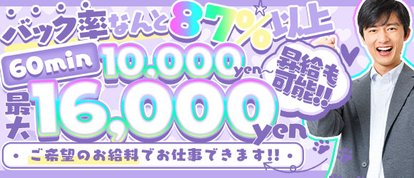 Chalulu-シャルル-博多