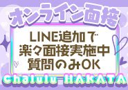 まずはお問合せください!その後の強制入店などは一切なし!