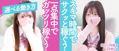 ふぁーすと・きす