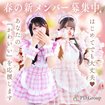 アイドルチェッキーナ