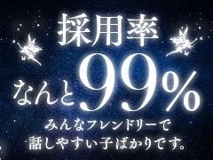 ☆☆☆県内ランキング上位のお店だから稼げる☆☆☆<br /><br /><br />当店の求人ページをご覧いただきありがとうございます✩°｡⋆⸜(* ˙꒳˙ *  )⸝<br /><br /><br /><br />コンパニオンとして勤務していただける女性を大募集しています！！<br /><br /> <br /><br />当店では18歳以上（高校生不可）の女性でしたら<br /><br />経験の有無、容姿、年齢を問わず、<br /><br />誰でもご応募いただけます(•̤̀ᵕ•̤́๑)ᵒᵏᵎᵎᵎᵎ<br /><br /><br /><br />出稼ぎをお考えの方も大歓迎ですのでお気軽にご相談ください＾＾<br /><br /> <br /><br />勤務は完全自由出勤制です！<br /><br />アナタのお好きな日時を選んで出勤してください♪<br /><br /><br />風俗業界トップのサイト、あのシティヘ◯ンで<br /><br />デリヘルのお店部門でランキング入りする程の<br /><br />圧倒的集客力とアクセス数！！　<br /><br /><br />当店ではなんと1日で100,000円以上稼ぐ女の子も<br />多数いらっしゃいます(*^o^*)<br /><br /><br />稼げる理屈がちゃんとあるんです！<br /><br /> <br /><br />待遇面、不明点等がありましたら、<br /><br />お気軽にお問合せください♪<br /><br /> <br /><br />★お問合せ・ご応募お待ちしております★<br /><br /><br />求人用電話：080-9853-4142<br />LINEID : nangoku0801<br />mail : nangoku.kyujin@gmail.com