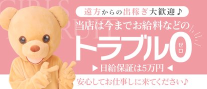 Richard（リシャール）上越