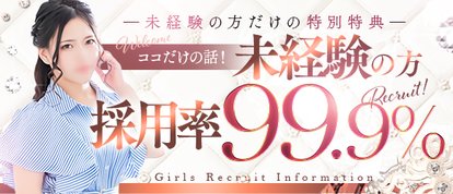 ここだけの話！！エロ妻と出会って即楽しめるお店！