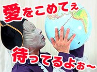 はじめまして、Tマネージャーです！<br />マネージャーと言いますが、実態はただの“よく喋る兄ちゃん”です😂<br /><br />まず最初に言います。<br />この仕事、想像よりずっと「普通」です。<br />いや、普通どころか──楽しい。<br />だって、自分の頑張りがそのままお給料になるんですから💴✨<br /><br />僕が目指してるのは、<br />「風俗だから」じゃなくて「ここだから働きたい」と言われるお店。<br />売上よりも“笑顔の数”を数えるタイプのマネージャーです（たまに電卓間違えますが💦）<br /><br />最初の面接って、だいたいみんな緊張してます。<br />でも帰るころには、なぜか笑ってるんですよね。<br />「思ってたより普通の人で安心しました」って（笑）<br />そりゃそうです、僕は“敏腕”って言ってますけど、“真面目なバカ”なんです。<br />本気で女性を守りたいし、稼がせたいし、笑わせたい。<br />その気持ちだけは誰にも負けません💪<br /><br />うちでは「働きたい」と思った時がいちばんのタイミング。<br />週1でも月1でもOK。<br />「今月ちょっとピンチ！」って時でも大丈夫。<br />3時間だけでも、あなたの生活が変わる瞬間があります。<br /><br />しかも、身バレ・アリバイ対策は完璧。<br />僕がSNSでバズるより、あなたのプライバシーを守る方が得意です😎<br /><br />このお仕事、誰でも最初は怖い。<br />でもね、不安は“やってみないと消えない”んです。<br />僕たちは、その最初の一歩を全力で支えるチームです。<br /><br />泣いた日も笑った日もあったけど、<br />「ここに来てよかった」と言ってくれる子が一人でもいる限り、<br />僕はずっとこの仕事を続けたい。<br /><br />だから、お願いです。<br />勇気のワンクリック、押してみてください。<br />あなたの「少しの勇気」が、<br />僕たちの「全力サポート」を動かします🔥<br /><br />ごはんも奢ります。たまにデザートもつけます🍰<br />さぁ、次はあなたの番です。<br />Tマネ、全力でお待ちしてます！