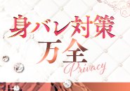 ガッツリ稼ぎたい貴女！空いた時間に働きたい貴女！かけもちOK♪本業にするのももちろん大歓迎♪週何日でも何時間でもOK♪貴女のペースで働いてください♪