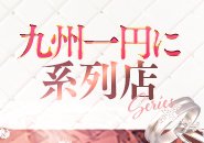 受付時に泥酔されているお客様や乱暴な物言いのお客様はお断りしております。でもそんなお客様は意外と少なくて優しいお客様が多いんですよ！それに慣れていない女の子のほうが喜ばれます！優しく接してくれる人ばかりですよ！それに頼もしいスタッフが貴女を全力でサポートしますので安心してください♪
