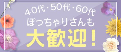 グッドワイフ～人妻の素顔～