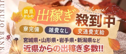 熟女バンク