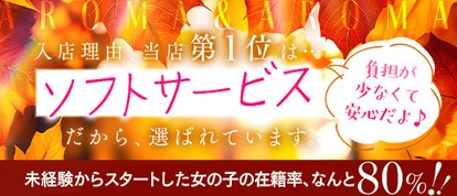 アロマ＆アロマ郡山店