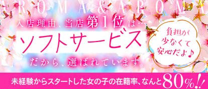 アロマ＆アロマ郡山店