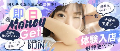 才色美人