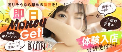 才色美人