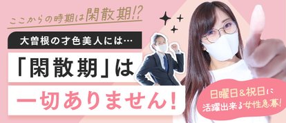 才色美人