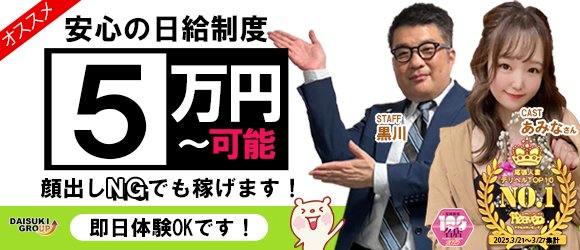 ガーデン -人妻ダイスキ-