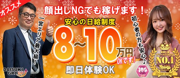 ガーデン -人妻ダイスキ-