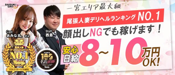 ガーデン -人妻ダイスキ-