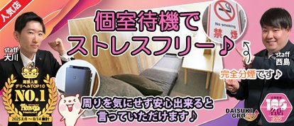 ガーデン -人妻ダイスキ-