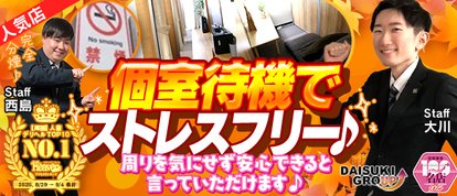 ガーデン -人妻ダイスキ-