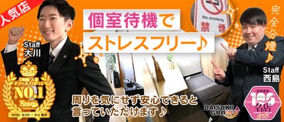 ガーデン -人妻ダイスキ-