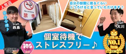 ガーデン -人妻ダイスキ-