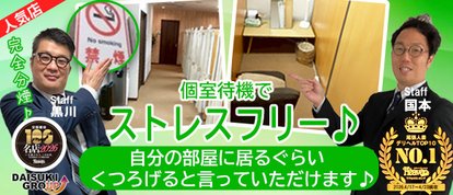 ガーデン -人妻ダイスキ-