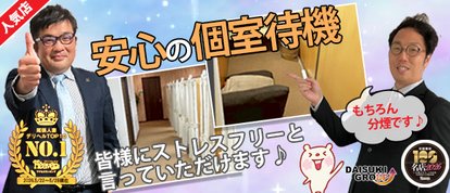 ガーデン -人妻ダイスキ-
