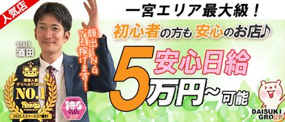 ガーデン -人妻ダイスキ-