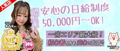 ガーデン -人妻ダイスキ-