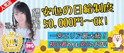 ガーデン -人妻ダイスキ-