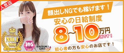 ガーデン -人妻ダイスキ-