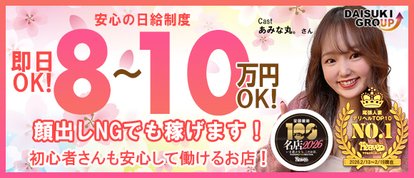 ガーデン -人妻ダイスキ-