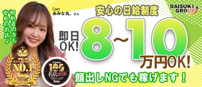 ガーデン -人妻ダイスキ-