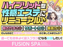 【看板セラピストになれるかも?】<br />SNS更新やホームページでの目出しが可能な方には基本バックもアップ↑↑可能♪<br />もちろん強制されるような事はありませんし、顔出しがなくてもしっかりお稼ぎいただけます♪<br />あくまでもご希望の方のみです(*´ω`*)♪<br /><br />【ソフトサービスで高収入の理由は?】<br />自分次第で最大60分1万円オーバーも可能!<br />プレイ途中でのオプション追加もOKなので、かなり有料オプションを獲得しやすいんです☆<br /><br />【女性を守る為にルールがあります!】<br />風俗エステ店では珍しい「定期的な性病検査結果提出義務」のあるお店です。女性の身体を守りたい一心ではじめましたが、お客様にもその輪がほんの少しずつですが広まりつつあります。また、金銭面でご負担にならないよう、お店で一括購入した検査キットを格安でご利用いただく事も可能☆万が一の女性の危機にはすぐかけつけられる体制も整えています。<br /><br />基本的に顔出し無しですし、ネイルや特徴的なホクロやお耳の形なんかもご要望あれば修整可能♪撮影時もお店が衣装下着をご用意!!<br />さらにお仕事に必要な備品もすべてご用意していますので、身バレリスクもかなり低いです。<br /><br />