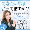Claris Tokyo～クラリス東京～
