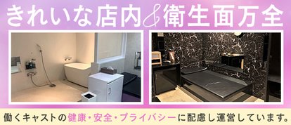 SOAPLAND DIANA