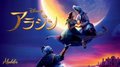 おすすめディズニー映画🧞‍♂️🕌🌕💜