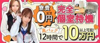 LJブラザーズ