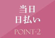 一日10万円以上稼いでる方多数いらっしゃいます！