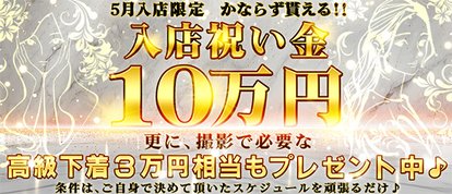 奥様クラブ