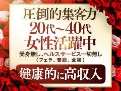 悩み相談だけでもOKです♪<br />貴方の好きなタイミングで大丈夫です。<br />是非、ご連絡お待ちしております☺<br />