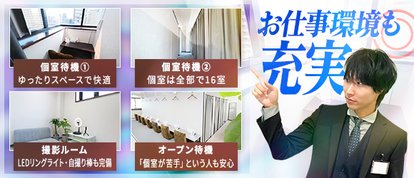 谷町人妻ゴールデン倶楽部