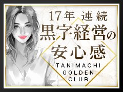 受け身がないプレイ内容は、想像以上に肉体的・精神的負担が少ないと在籍女性から聞きます。その甲斐もあり、当店で働く女性は皆さん健康的です。「でも男性を責めた事ないし・・・私にできるかな？」なんて心配している方。ご安心下さい！当店には業界未経験から始められて、今なお活躍されている方もいますし、分かりやすいマニュアルやプレイＤＶＤも完備しています。また人気No.1の現役プレーヤー兼女性講師が、マンツーマンで優しく丁寧に教えてくれますよ(^^)/秘密倶楽部グループは創業25年以上の歴史があります。会員様は全国に約100万人いらっしゃいます。お客様にも女性にも、きちんとしたお店です！