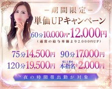 受け身がないプレイ内容は、想像以上に肉体的・精神的負担が少ないと在籍女性から聞きます。その甲斐もあり、当店で働く女性は皆さん健康的です。「でも男性を責めた事ないし・・・私にできるかな？」なんて心配している方。ご安心下さい！当店には業界未経験から始められて、今なお活躍されている方もいますし、分かりやすいマニュアルやプレイＤＶＤも完備しています。また人気No.1の現役プレーヤー兼女性講師が、マンツーマンで優しく丁寧に教えてくれますよ(^^)/秘密倶楽部グループは創業25年以上の歴史があります。会員様は全国に約100万人いらっしゃいます。お客様にも女性にも、きちんとしたお店です！