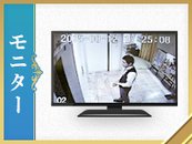 お仕事前に大きなテレビモニターでお客様を確認できます！知人バレ対策も万全です！