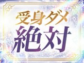 女性の受身・連絡先の交換は禁止行為になります。自分のことを大切にできて、健康的に働けます。10年以上在籍している女性がいるのも、その証拠です。