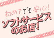 ハンドだけで誰でも簡単に稼げます♪