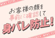 身バレ防止100% 顔出しせず稼げます♪
