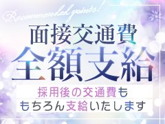ファーストレディはキャストファースト一番に考えている人妻専門店です<br />30代40代の女性がメインとなります。