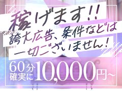 ファーストレディはキャストファースト一番に考えている人妻専門店です<br />30代40代の女性がメインとなります。